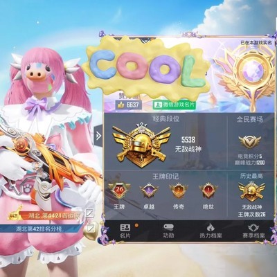 SS40赛季单排战神攻略