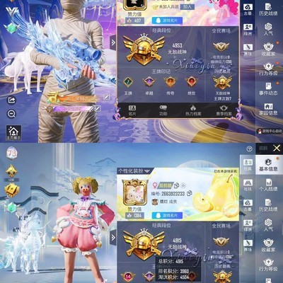 战神框上线与赛季预约