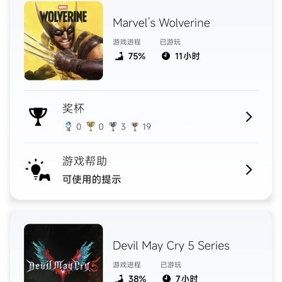 战神式爽感与X战警情怀