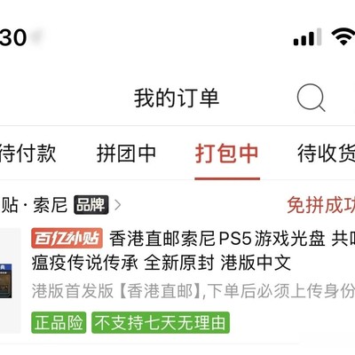 近期待玩新游与重制清单