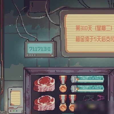 生存经营策略指南