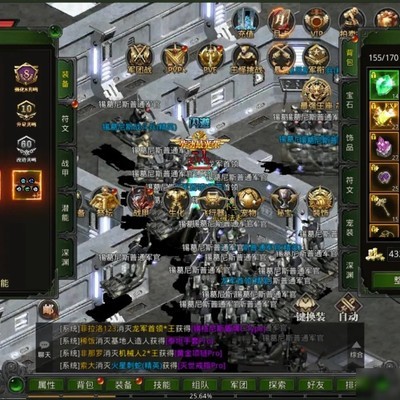 红月战神特权玩家招募