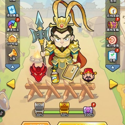 守桥200通关难点解析