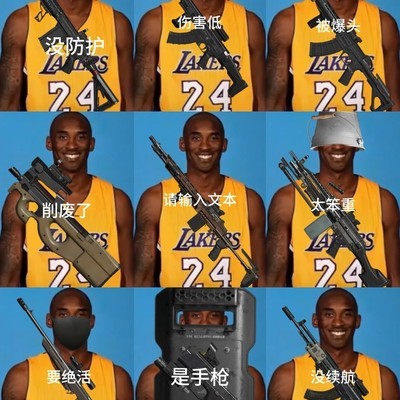 歼灭战最弱九枪预告