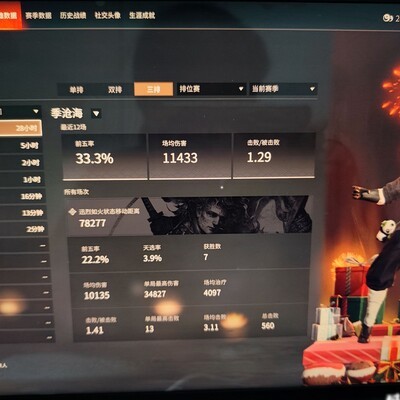 永劫无间，求刷通行证