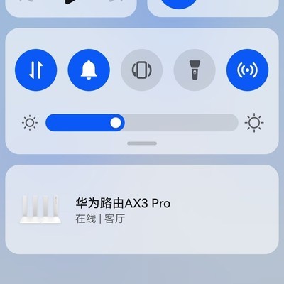 Mao OS 13有哪些新功能？