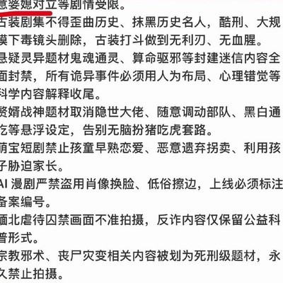 短剧寒冬下的社会生活