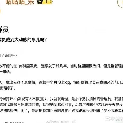 裁员冲击社会动脉