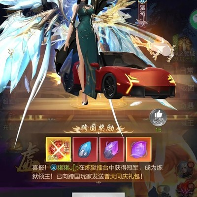大师陪玩运营策略