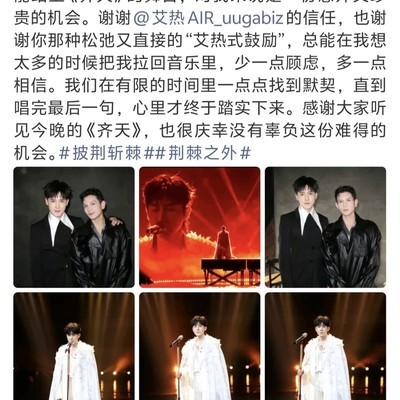 张睿三公扬眉吐气