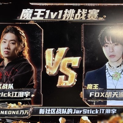 好想魂穿演出现场