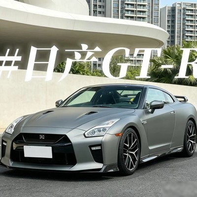 东瀛战神R35 GT-R转让
