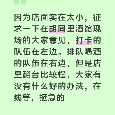 二编将开启24小时营业