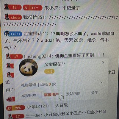 绝地求生，这波真的难绷