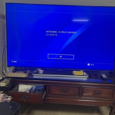 PS4游戏启动异常显示