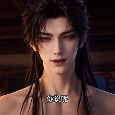 反派也要抱抱