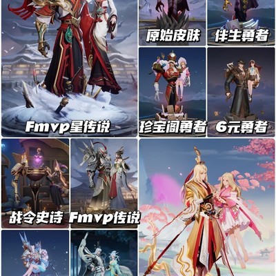 干将莫邪皮肤大盘点