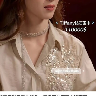 章泽天围巾售价引热议