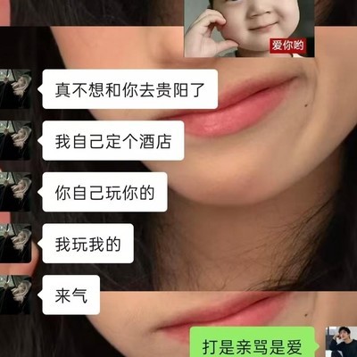 社会生活中的情绪低落