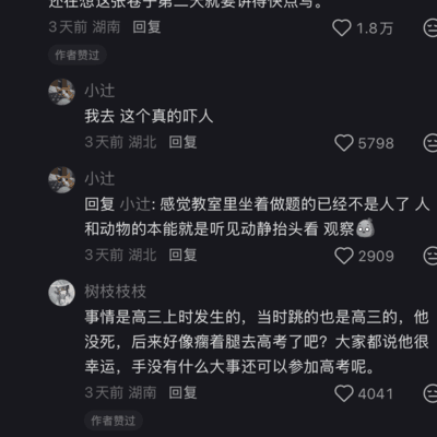 某书爆火社会热议