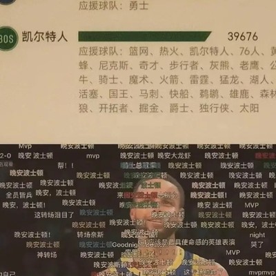 22年勇士夺冠有多奇迹