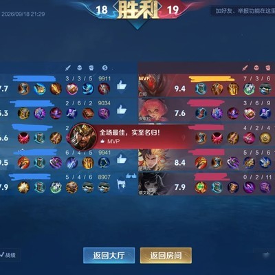 关羽绕后压制全场