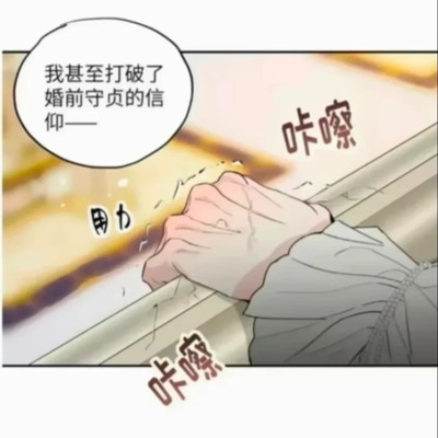 白猫翻脸瞬间