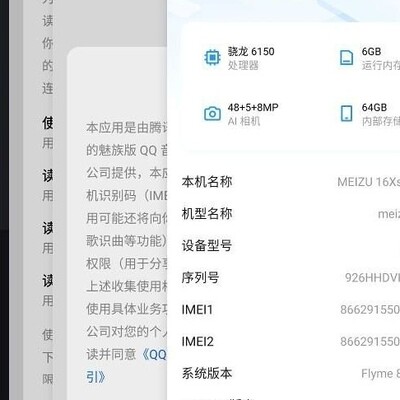 魅族堆叠桌面动画如何实现？