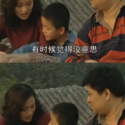 哪句台词让你后劲十足？