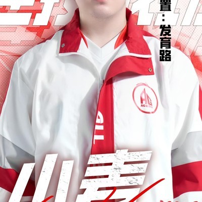 AG超玩会官宣小麦加入