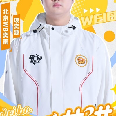 北京WB官宣奕雨转会