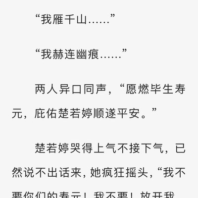 穿书女配逆袭七男主