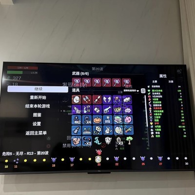恶魔新手通关危险五
