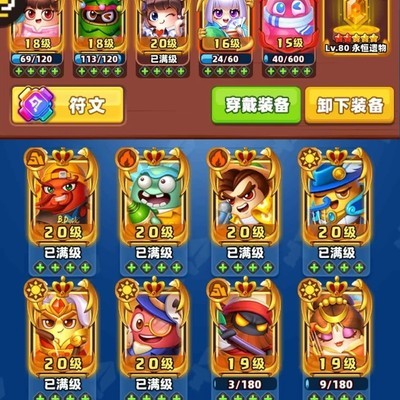 特权玩家招募计划
