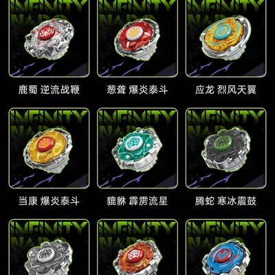 飓风战魂超合金隐藏款重量揭秘