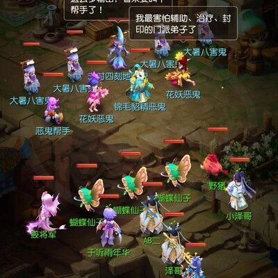 梦幻西游手游平民捉鬼队