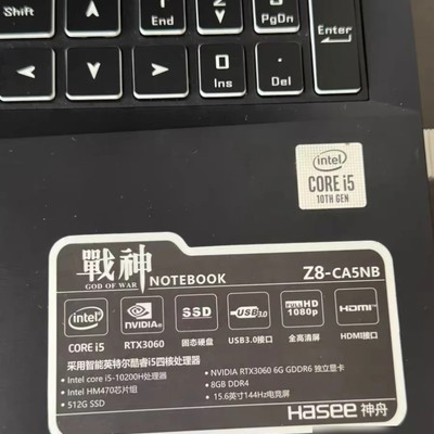 神舟战神Z8闲置出售
