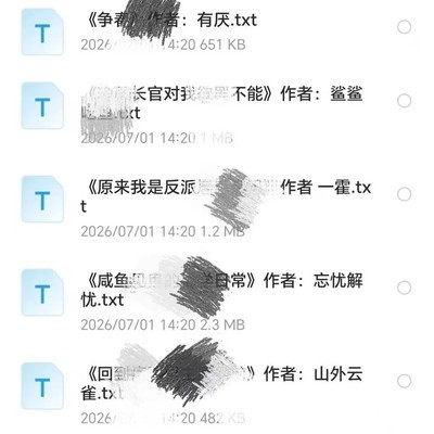 自助找书机器人免费分享