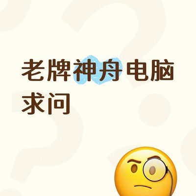 战神Z8显卡供电故障维修争议