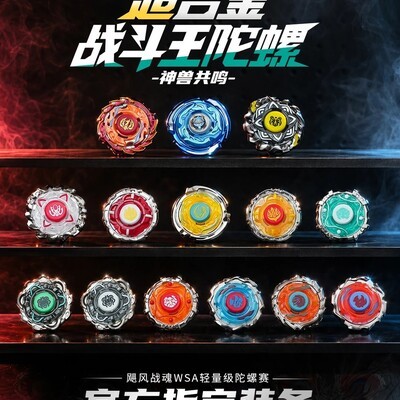 超合金战斗王重现飓风经典