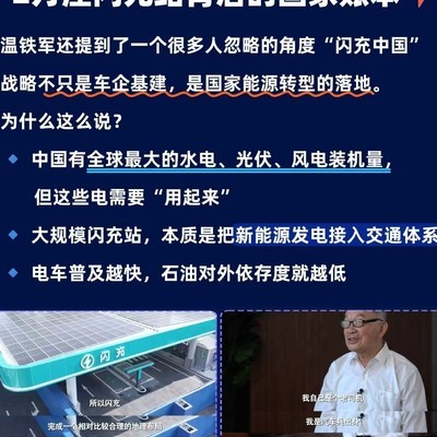 比亚迪，企业与国家战略同频