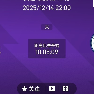 曼城今晚大胜，连红势不可挡