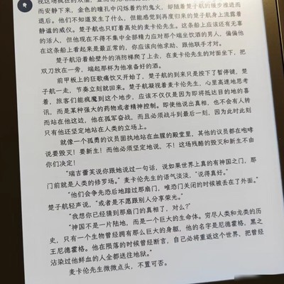 大屏读书体验真的更好吗？