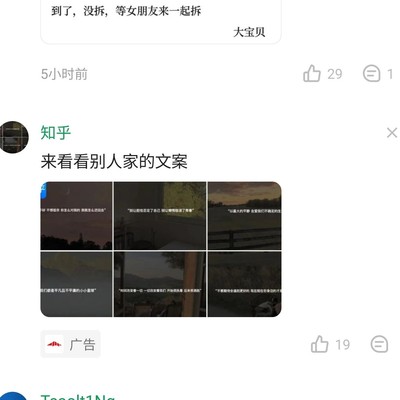 电脑Kindle到货，等女友拆箱