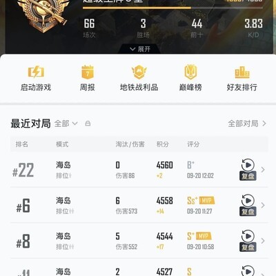 战神冲刺与PC补偿局疑问