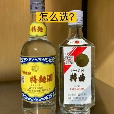 80版特曲更划算