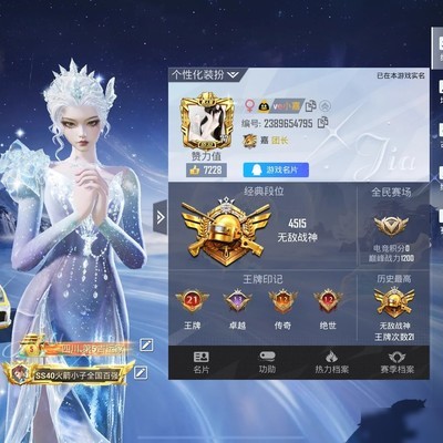 SS41赛季轻松百K封神