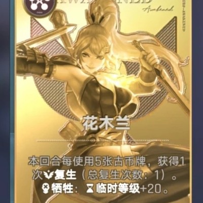 战神集结，无敌阵容