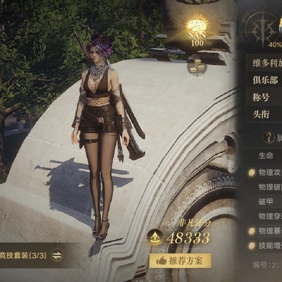 战士PVP33实战技巧