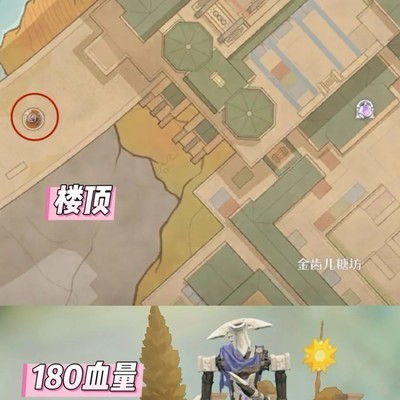 磐城怪物旁30钻宝箱